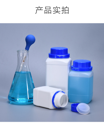 Пустые бутылки Hdpe с широким ртом Пластиковые контейнеры для лабораторных химикатов