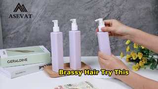 Фиолетовый флакон шампуня